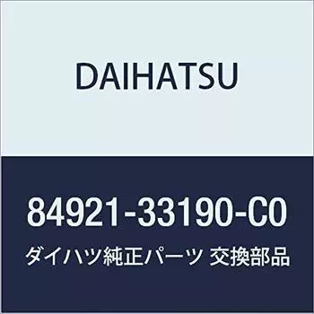 DAIHATSU Genuine Parts Slide & Vertical Power Seat Switch Knob ALTIS Part Number 84921-33190-C0