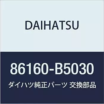 DAIHATSU Genuine Parts Speaker ASSY FR NO.1 Atrai & Hijet Cargo Part Number 86160-B5030