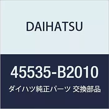 DAIHATSU Genuine Parts Steering Rack Boots NO.1 Product Number 45535-B2010