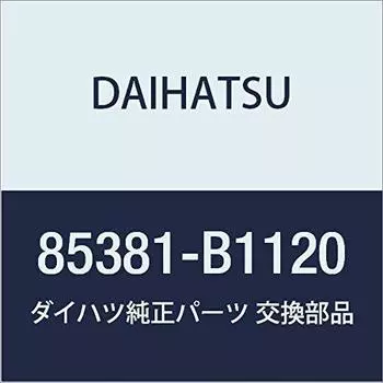 DAIHATSU Genuine Parts Washer Nozzle Part Number 85381-B1120