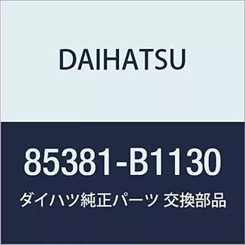 DAIHATSU Genuine Parts Washer Nozzle Part Number 85381-B1130
