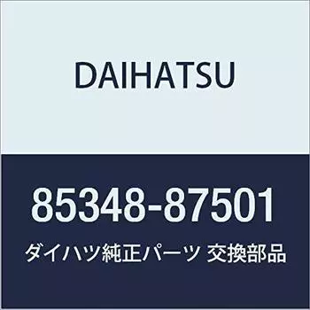 DAIHATSU Genuine Parts Windshield Washer Hose Joint NO.4 Part Number 85348-87501