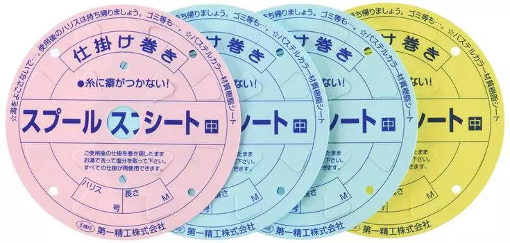 Daiichi Seiko Gimmaki Spool Sheet Medium Fishing