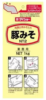 Daisho pork miso NTII 1kg