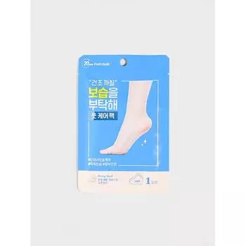 Daiso Please Moisturize Foot Mask Pack