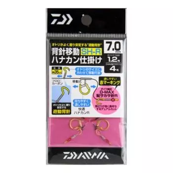 DAIWA Back Needle Moving Hanakan Device Value 977005 SH-7.0R