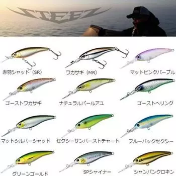 DAIWA Bass Steez Shad Akabane Shad 54SP Lure MR-S