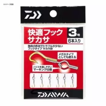 Daiwa Comfort Hook Sakasa S 3 Value No.