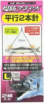 Daiwa Comfortable Embankment Hairtail Device Parallel 2 Needles L 685290