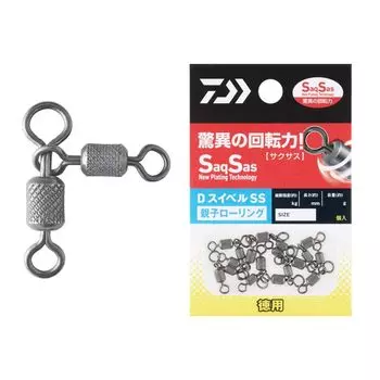 DAIWA D SWIVEL SS Rolling Value Родитель-ребенок 34