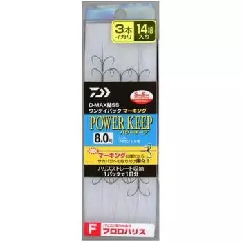 Daiwa Daiwa D Max Ayu Ss One Day Pack Marking Fluoroharis 3 squiD 4 squiD Various Power Keep 8.0 Size 8.0 3 squiD
