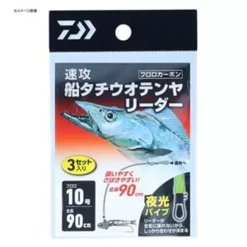 DAIWA Fast Attack Ship Tachiuo Tenya Leader 14 No.