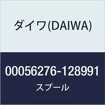 DAIWA Genuine Parts 16 EM MS 3012 Spool Part Number 8 Part Code 6J370601