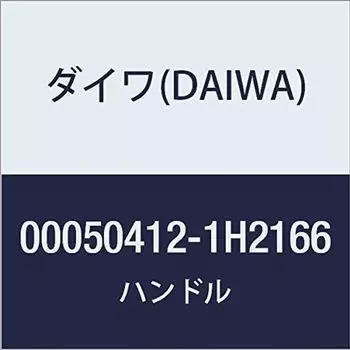 DAIWA Genuine Parts 16 Joinus 4500 Handle Part Number 58 Part Code 6Q242101
