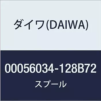 DAIWA Genuine Parts 17 Emeraldas MX Spool Part Number 8 Part Code 6J544101 2508PE-H-DH