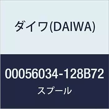 DAIWA Genuine Parts 17 Emeraldas MX Spool Part Number 8 Part Code 6J544101 2508PE-H-DH