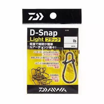 DAIWA Light Black SSS Value D-Snap