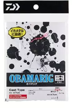 Daiwa OBAMARIG Стандарт 3 с S №.