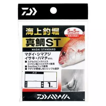 Daiwa offshore fishing pond SS red sea bream ST 9-3