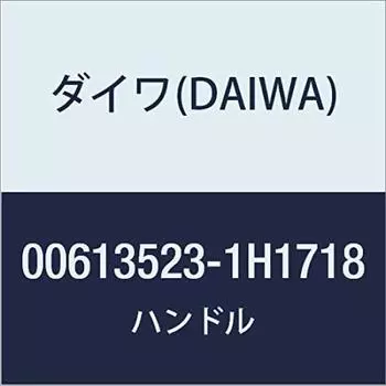 Daiwa Оригинальные детали 18 Koga TW HC Ручка Номер детали 98 Код детали 6J650301 8.6L