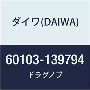 Daiwa Оригинальные детали 19 Emeraldas LT3000S-CH-DH Ручка-переключатель Номер детали 1 Код детали 139794 00060103139794