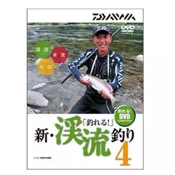 DAIWA New Mountain Stream Fishing 4 80 минут «Поймай!«Приблизительно.