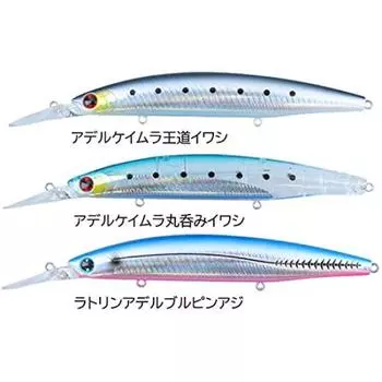 DAIWA Shoreline Shiner Z Set Upper 125SDR Adele Keimura Slurp Sardine