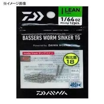 Daiwa Sinker Buzzards Worm Sinker PLTG 196oz