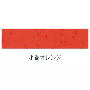 DAIWA Tairaba Silicone Tie Beniga Curly V 8 Year Roll Orange 049917 & оранжевый