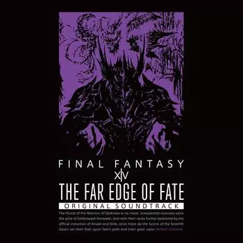 ДАЛЬНИЙ КРАЙ СУДЬБЫ: FINAL FANTASY XIV ОРИГИНАЛЬНЫЙ САУНДТРЕК [Саундтрек с видео/Blu-ray Disc Music]