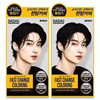 Dashu Color Fast Change Dye for gray hair, black, 120g, 2 pieces