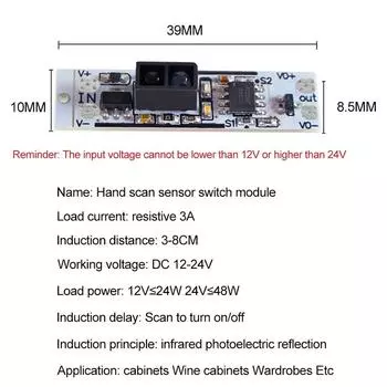 Датчик движения, ручной переключатель, 3A 12V-24V, сканирующий взмах рукой, ИК-датчик, переключатель ВКЛ/ВЫКЛ, светодиодная подсветка для шкафа/гардеробная лампа своими руками бежевый