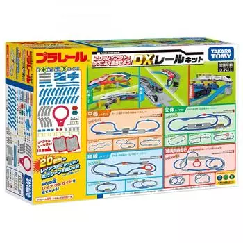 Давайте бегать спокойно с комплектом рельс Plarail 20 layout DX