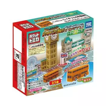 Давайте поиграем с Pocket Tomica Outing Town Travel Drive 10 штук конфеты игрушки жевательная резинка (Томика)