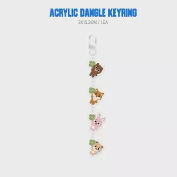 DAY6 Брелок для ключей