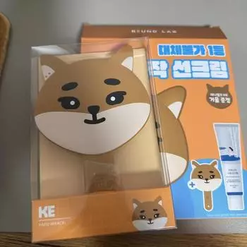 Day6 Popup Store Suncream