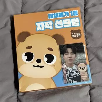 DAY6 Round Lab Denimals Collaboration Don Don Полный комплект