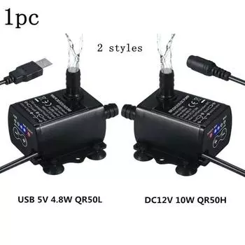 DC12V USB 5V Mini 4 режима Регулируемый бесщеточный водяной насос