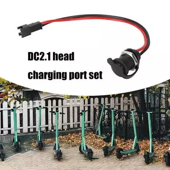 DC5.5x2.1mm Разъем питания Разъем для зарядки Высокоточный женский разъем питания для аксессуаров для электросамокатов