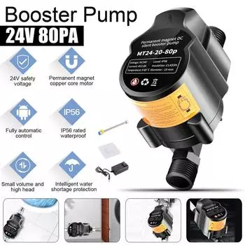 DC 24 В повысительный насос давления воды насосы для повышения давления воды для дома солнечный водонагреватель душ кухонная раковина