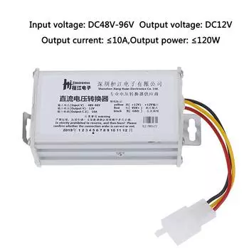 DC 48V-96V до 12V-10A 120W преобразователь аккумуляторного шкафа электромобиля os