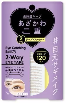 Dear Laura Eye Catching Beauty 2Way Eye Tape ECB-06