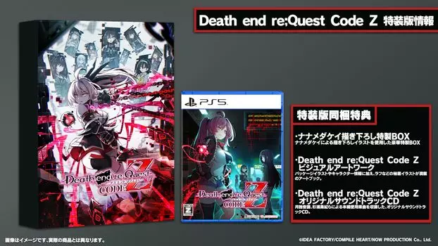 Death end Code Z Special Edition PS5 Special BOX, нарисованный Kei Death end Code Z visual Death end Code Z original soundtrack CD включен re;Квест -