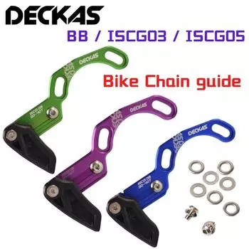 DECKAS ISCG 03 ISCG 05 BB Направляющая велосипедной цепи Аксессуары для велосипеда MTB 1X SystemMount CNC Односкоростной широкий узкий велосипед с шестернями ISCG03 black