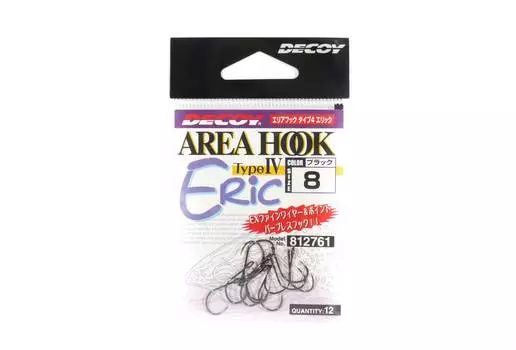 Decoy AH-4 Eric Area Pluging одинарные крючки для приманки, размер 8 (2761)