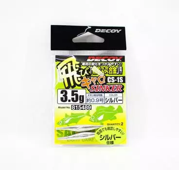 Decoy CS-1S Caro Sinker Tuning Вес Размер 3,5 грамма (5489)