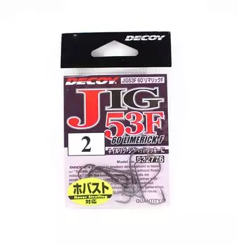 Decoy Jig 53F 60 Limerick F, крючок, размер 2 (2776)