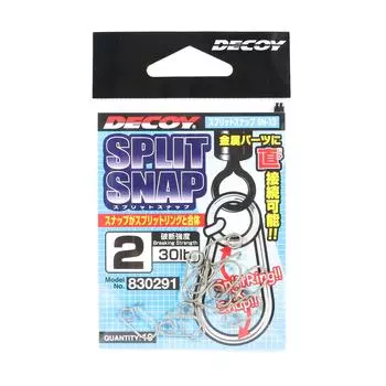 Decoy SN-13 Split Snap, размер 2 (0291)