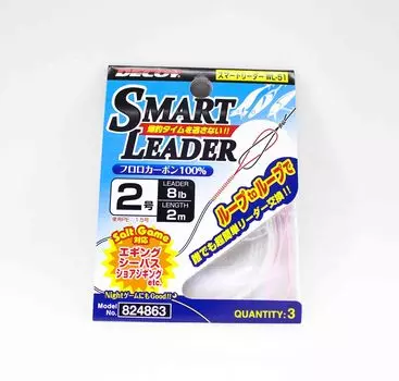 Decoy WL-51 Smart Leader Фторуглерод 8 фунтов 2 м (4863) чистый