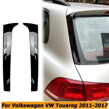 Дефлектор заднего стекла, сплиттер, боковой спойлер Canard для Volkswagen VW Touareg 2011 2012 2013 2014 2015-2017 автомобиля